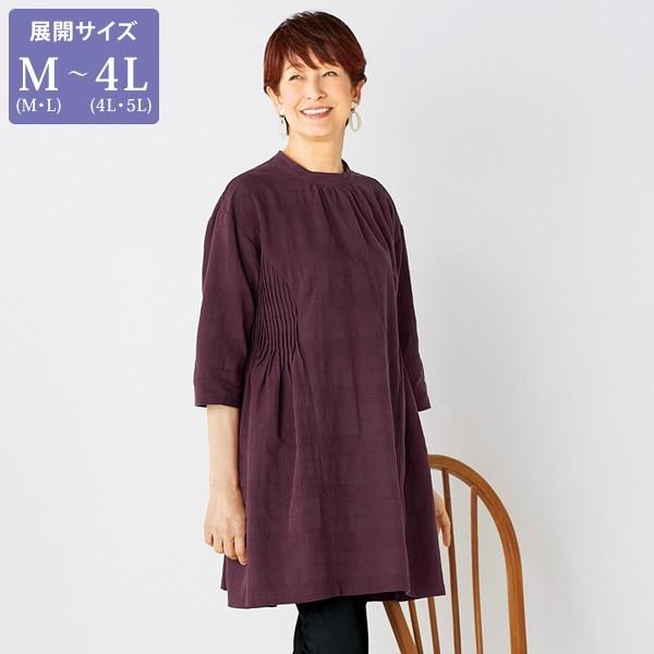 注目の福袋をピックアップ 80代 70代 60代 50代 大きいサイズ サイドピンタック入ジャカードチュニック 夏 春 レディース トップス シック 大人 シンプル ゆったり 体型カバー ピンタック ミセス 百貨店販売商品 服 ファッション シニア ワンピース チュニック