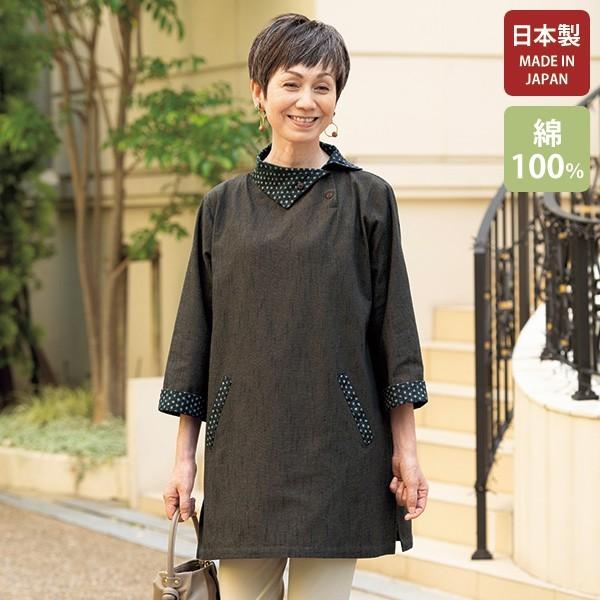 ショッピング専門店 チュニック トップス レディース 秋 冬 栃尾織和柄切替チュニック 50代 60代 70代 80代 ミセスファッション シニアファッション 服 全国 送料無料 Www Superavila Com