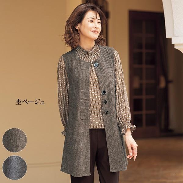 ベスト トップス レディース 秋 冬 / 杢調リブカットソーベスト / 50代 60代 70代 80代 ミセスファッション シニアファッション 服
