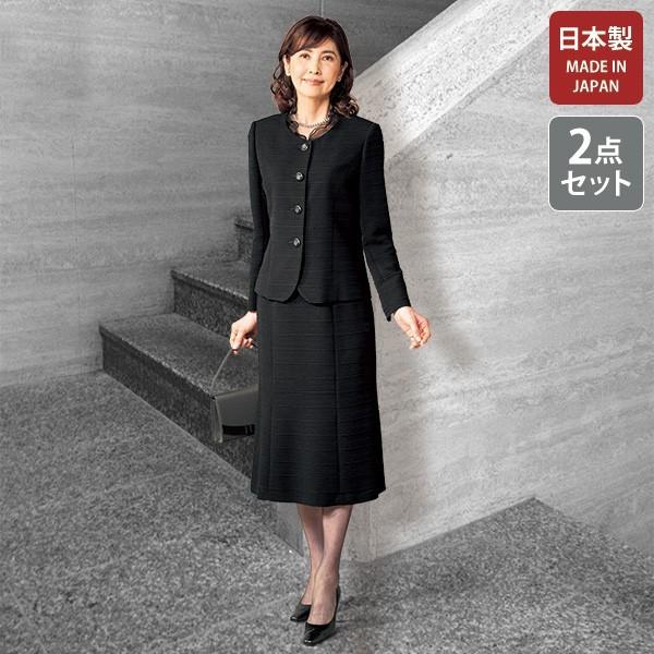 日本製 フォーマル スーツ レディース 丹後ちりめんブラックスーツ 50代 60代 70代 80代 ミセスファッション シニアファッション 服 京都通販 ミセスのファッション館 通販 Yahoo ショッピング