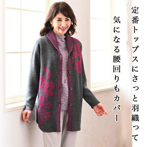 ジャケット アウター レディース おしゃれ ミセス シニア ファッション 