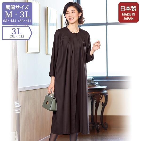 日本産 百貨店販売商品 服 ファッション シニア ミセス 80代 70代 60代 50代 大きいサイズ タック使いワンピース 冬 秋 レディース ワンピース お呼ばれ きれいめ シンプル ロング セミフォーマル 日本製 ワンピース チュニック Smartlightingco Com