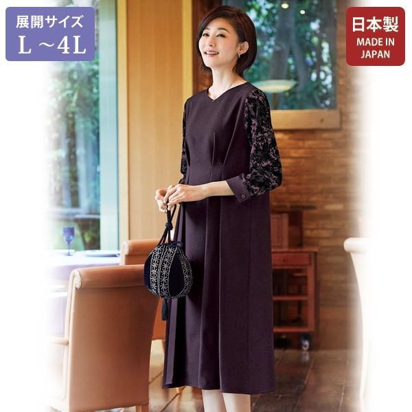 最新入荷 60代 50代 大きいサイズ 袖フロッキータック使いワンピース 冬 秋 レディース ワンピース おしゃれ 上品 フロッキー ロング丈 セミフォーマル 日本製 70代 百貨店販売商品 ファッション シニア ミセス 80代 ワンピース チュニック