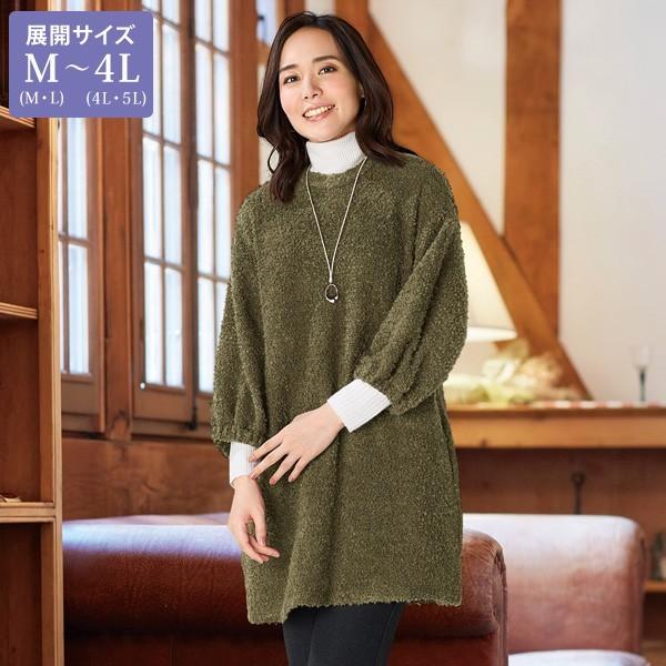 新品 80代 70代 60代 50代 大きいサイズ ブークレー素材チュニック 秋冬 レディース トップス チュニック おしゃれ カジュアル 大人 ブークレー シンプル ゆったり ミセス 百貨店販売商品 ファッション シニア ワンピース チュニック Postetelecom Gouv Cg