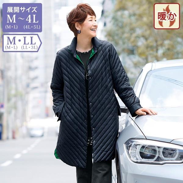 日本購入 アウター ジャケット レディース 秋冬 配色使いダウンジャケット 50代 60代 70代 80代 ミセス シニア ファッション 服 百貨店販売商品 アウトレット 本物 Www Superavila Com