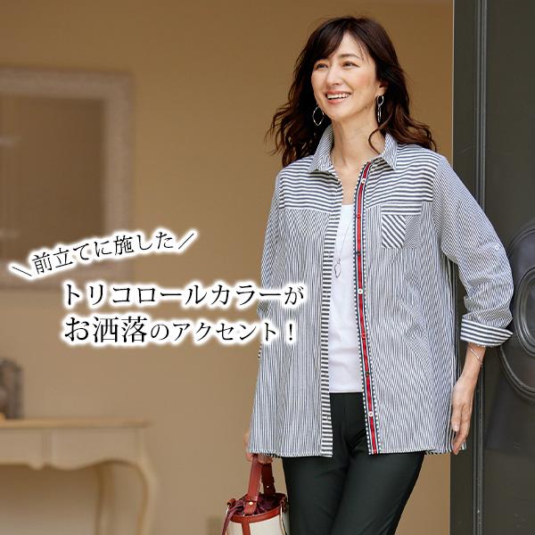 ブラウス シャツ レディース おしゃれ ミセス シニア ファッション 50