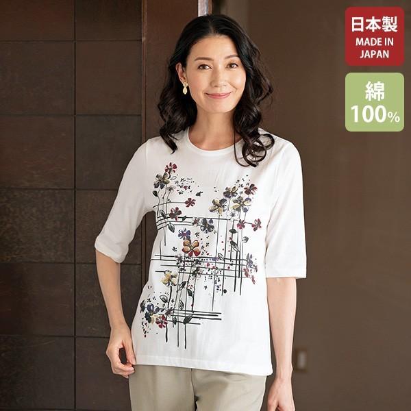 日本製 おしゃれ ｔシャツ レディース 京風手描きプリントｔシャツ白 ａ柄 50代 60代 70代 80代 ミセス シニア ファッション 服 母の日 ギフト 京都通販 ミセスのファッション館 通販 Yahoo ショッピング