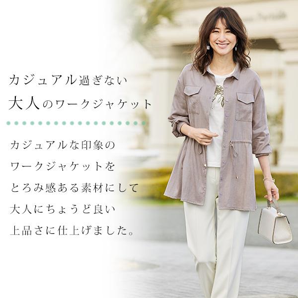 おしゃれ アウター レディース 春夏 / 麻入りブラウスジャケット / 50 