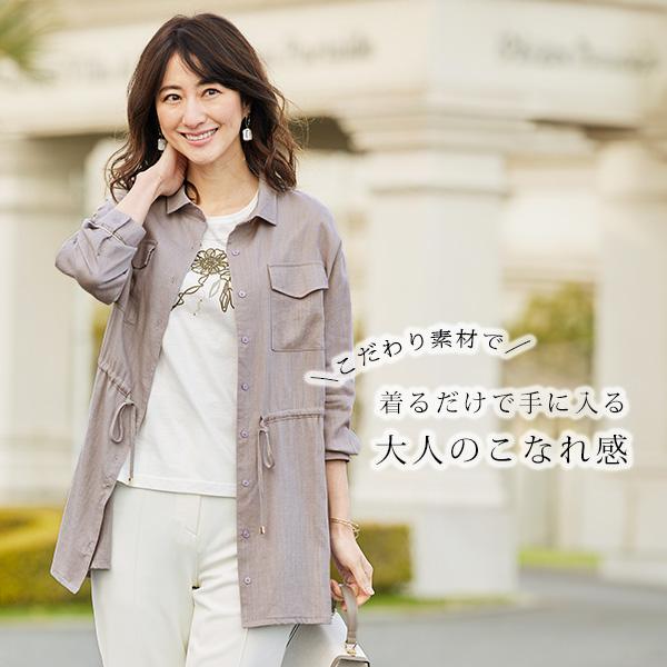 ジャケット アウター レディース おしゃれ ミセス シニア ファッション