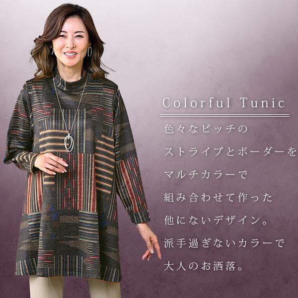 トップス レディース おしゃれ ミセス シニア ファッション 50代 60代