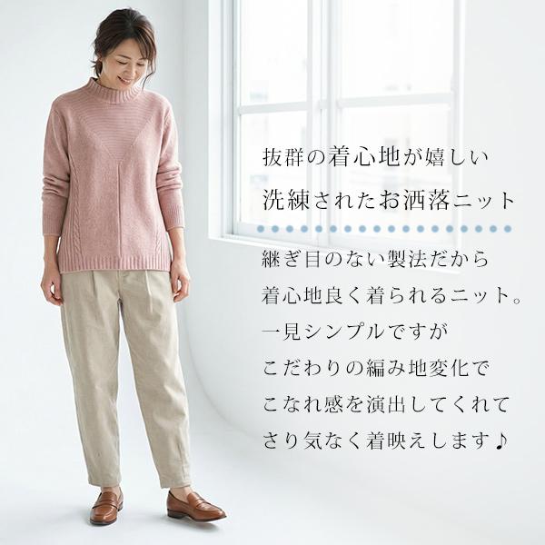 ニット セーター レディース おしゃれ ミセス シニア ファッション 50