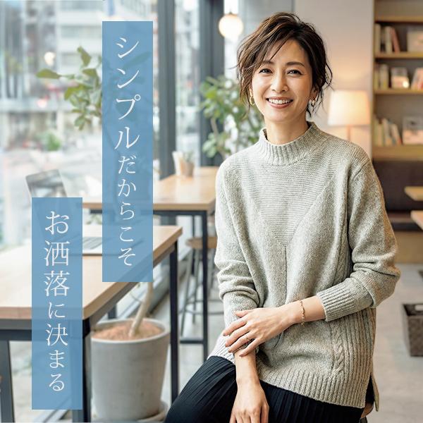服/ファッション セーター レディース ニット セーター レディース おしゃれ ミセス シニア ファッション 50