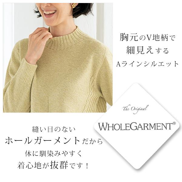ニット セーター レディース おしゃれ ミセス シニア ファッション 50