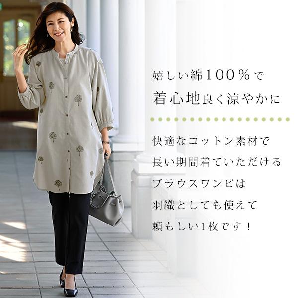 y/m38ワンピース