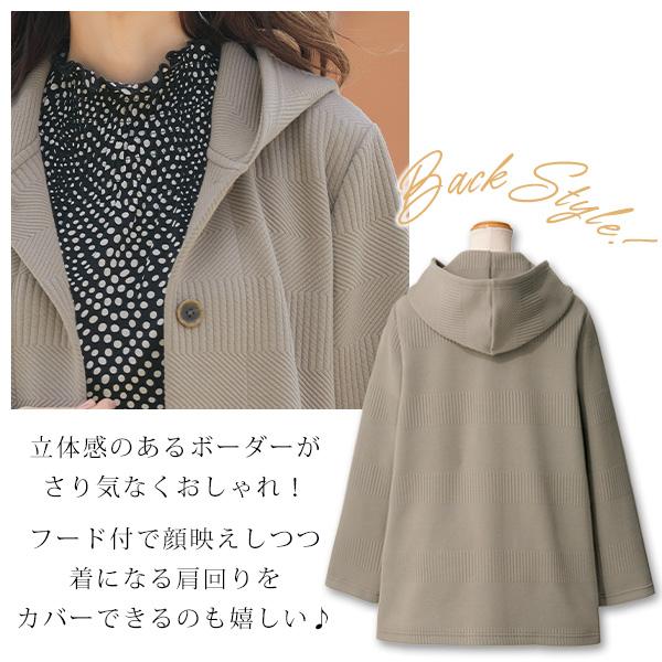 ジャケット アウター レディース おしゃれ ミセス シニア ファッション