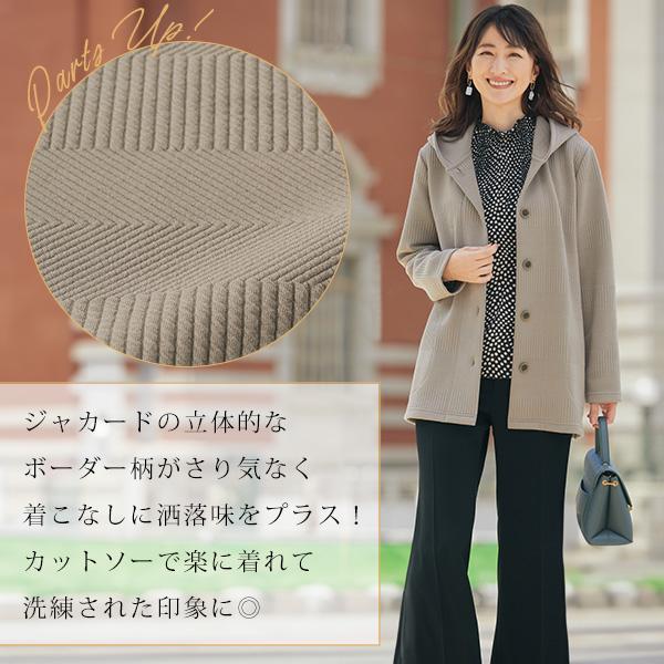 ジャケット アウター レディース おしゃれ ミセス シニア ファッション