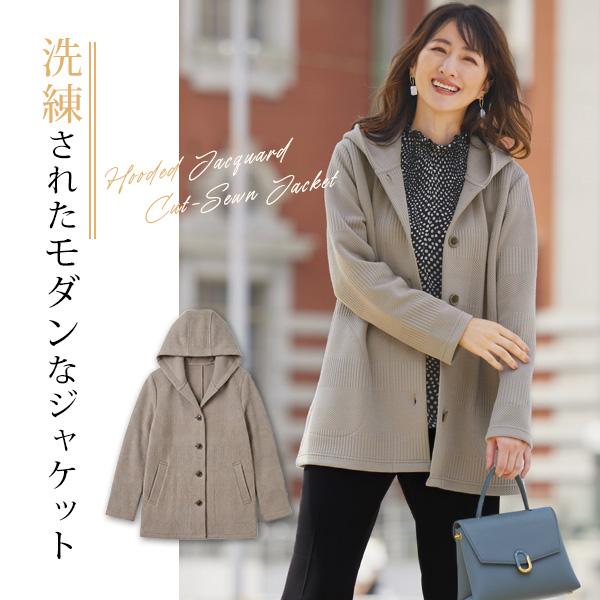ジャケット アウター レディース おしゃれ ミセス シニア ファッション