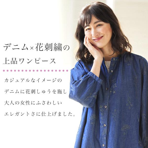 ワンピース ギフト 母の日 敬老 プレゼント 50代 60代 70代 80代