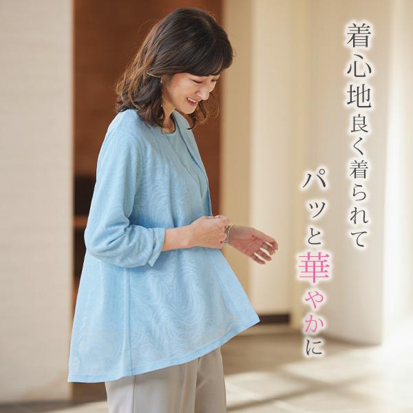 60-70サイズ　夏服　まとめ売り　美品 アンサンブル おしゃれ ギフト 母の日 50代 60代 70代 ミセス シニア