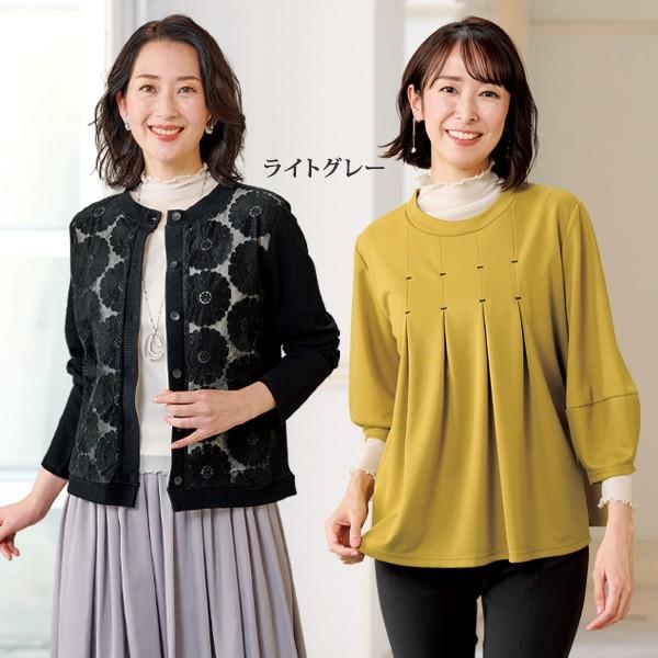 プルオーバー 50代 60代 70代 80代 ミセス シニア ファッション 大人