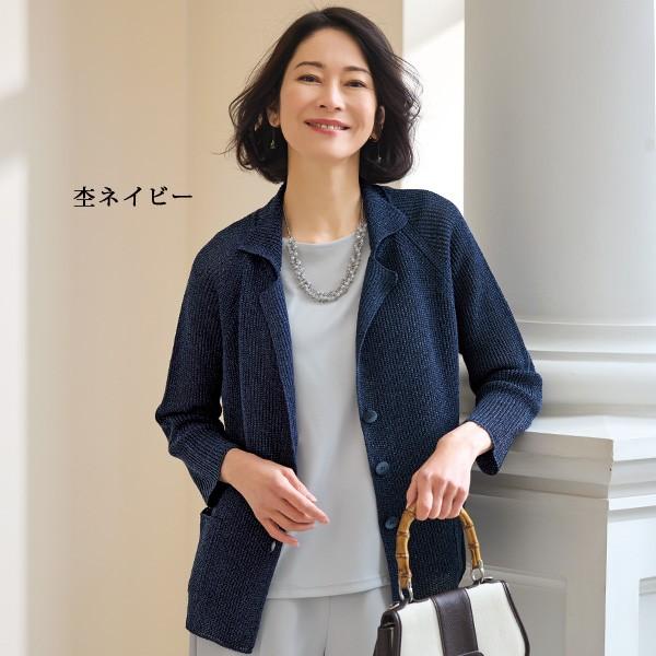 ジャケット 50代 60代 70代 80代 ミセス シニア ファッション 大人
