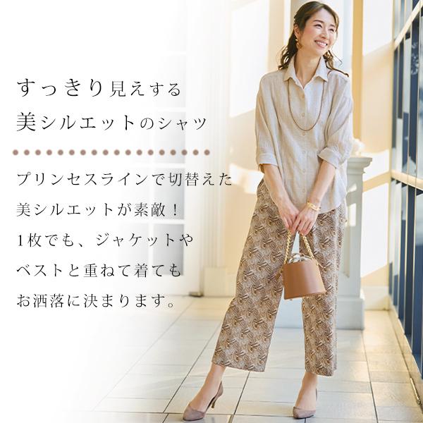 シャツ ブラウス 40代 50代 60代 70代 80代 ミセス シニア