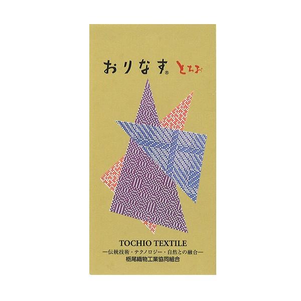 パンツ ボトム 40代 50代 60代 70代 80代 ミセスファッション シニアファッション 大人 おしゃれ レディース 春夏 /「おりなす」楊柳ゆったりパンツ｜miyako385｜06