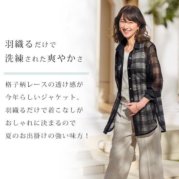ジャケット 40代 50代 60代 70代 80代 ミセス シニア ファッション 