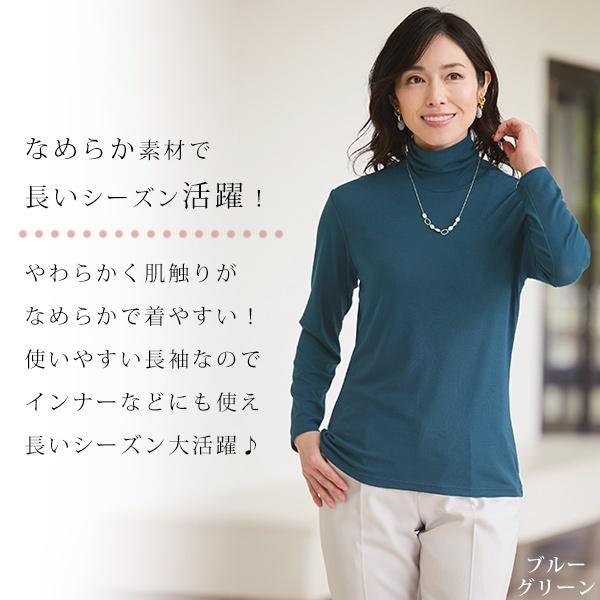 プルオーバー レディース おしゃれ 40代 50代 60代 70代 80代 ミセス