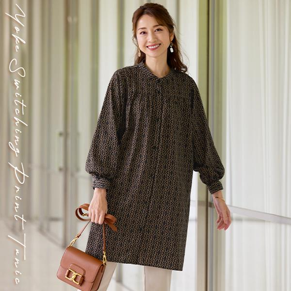 チュニック 大人可愛い おしゃれ 秋冬 40代 50代 60代 70代 80代