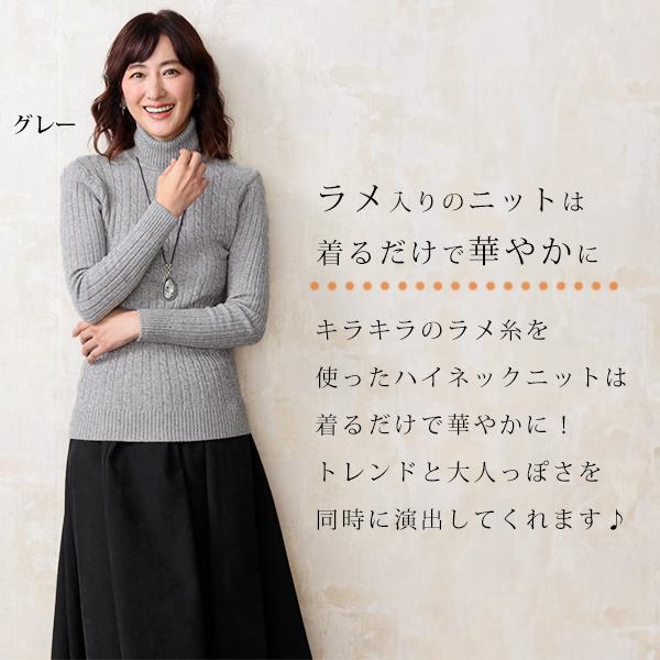 ニット セーター レディース おしゃれ 秋冬 ミセス シニア ニット セーター レディース おしゃれ 秋冬 ミセス シニア
