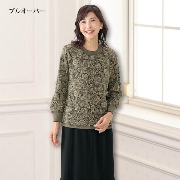 アンサンブル カーディガン レディース おしゃれ 秋冬 ミセス シニア