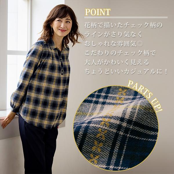 ブラウス レディース おしゃれ 秋冬 40代 50代 60代 70代 80代 ミセス