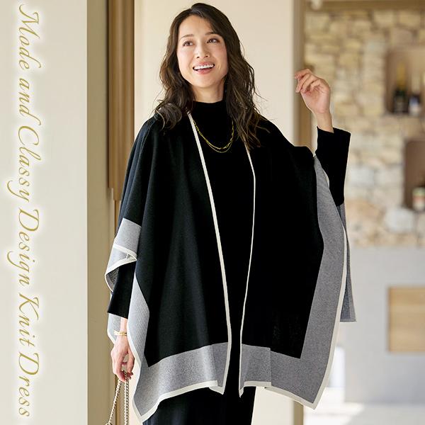 レディースお洋服おまとめ 楽天市場】大人 おしゃれ セットアップ ミセスファッション レディース