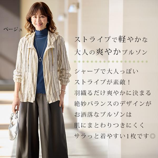 ジャケット アウター レディース おしゃれ 春夏 ギフト ミセス シニア