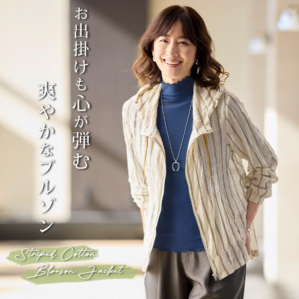 ジャケット アウター レディース おしゃれ 春夏 ギフト ミセス シニア