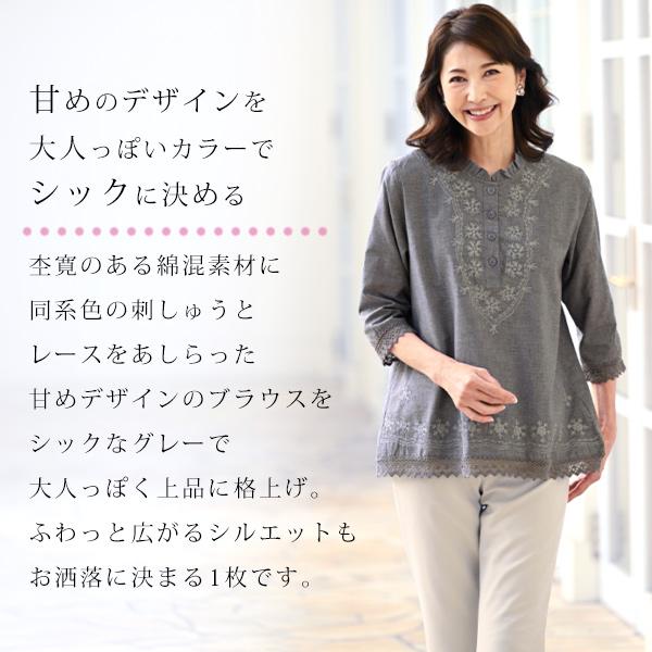 ブラウス シャツ レディース おしゃれ 春夏 ミセス シニア 