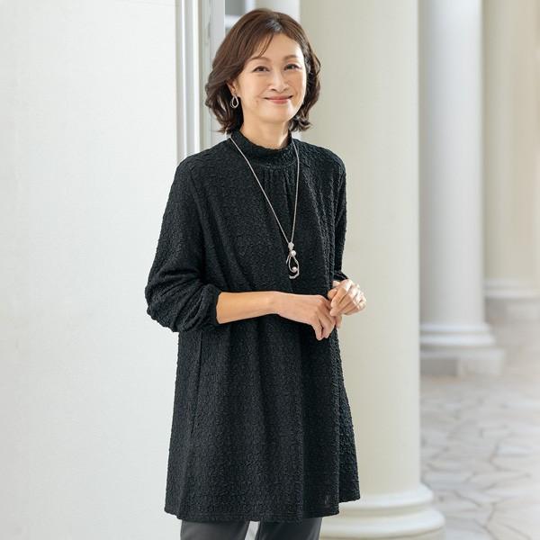 美品　希少サイズ　大きいサイズ50 トゥービーシック　チュニック　黒　日本製 チュニック 大人可愛い おしゃれ 春夏 ミセス シニア ファッション 40