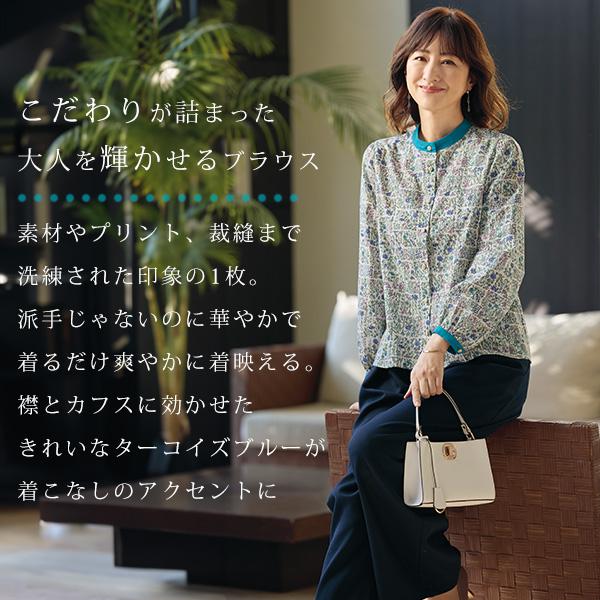 ブラウス シャツ レディース おしゃれ 春夏 ミセス シニア 