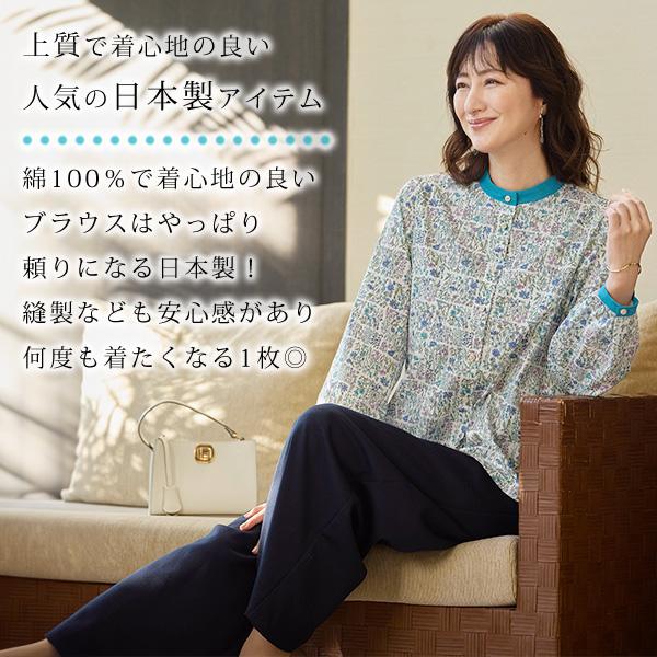 数回使用大人気ブラウス