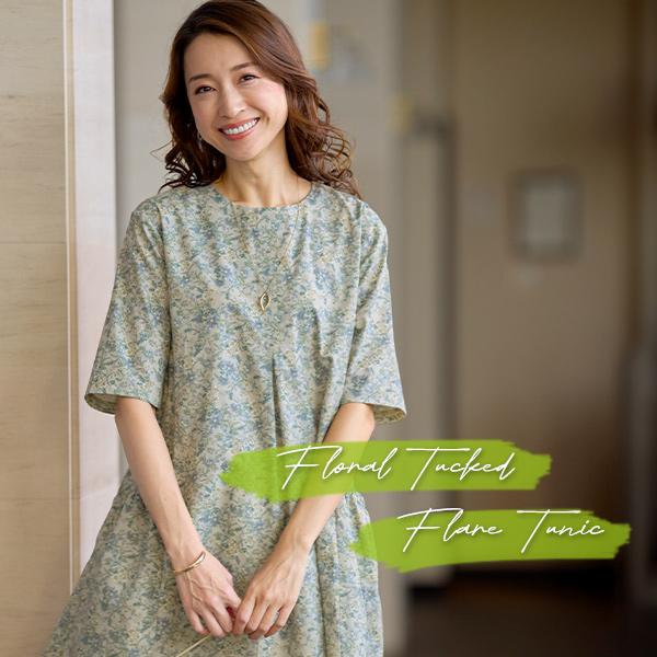 チュニック 大人可愛い おしゃれ 上質 春夏 ギフト 母の日 ミセス