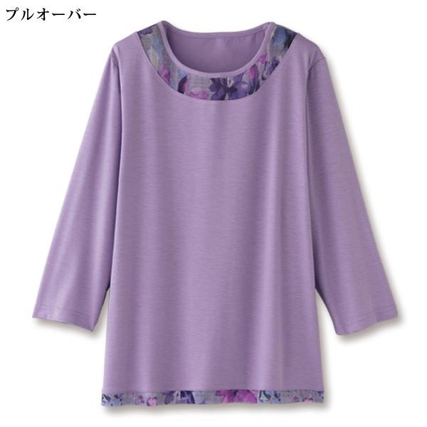 アンサンブル レディース おしゃれ 春夏 ミセス シニア ファッション