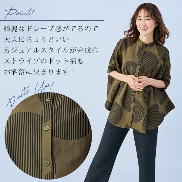 ブラウス シャツ レディース おしゃれ 春夏 ミセス シニア 