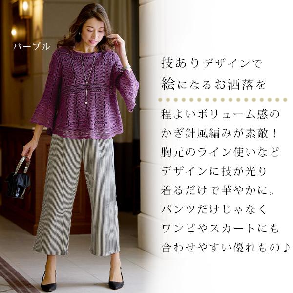 プルオーバー トップス レディース おしゃれ 春夏 ミセス シニア