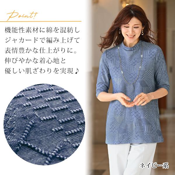 チュニック 大人可愛い おしゃれ 春夏 ミセス シニア ファッション 40