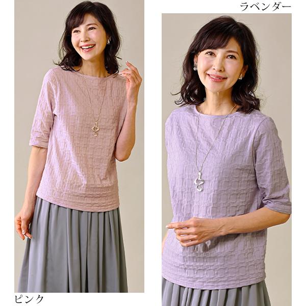 プルオーバー トップス レディース おしゃれ 春夏 ミセス シニア