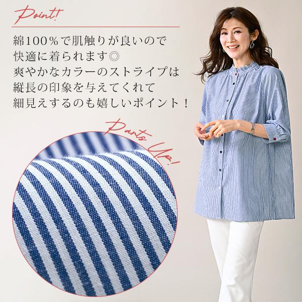 ブラウス シャツ レディース おしゃれ 春夏 ミセス シニア