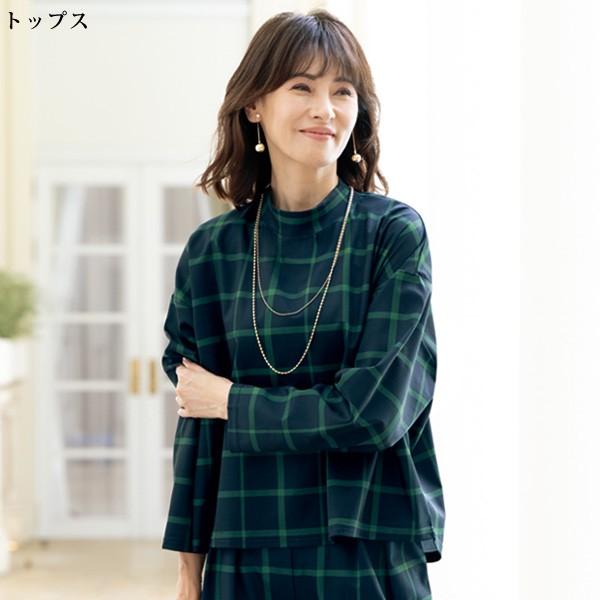 その他ブランド / 60～70s/セットアップ/--/--/ネイビー/チェック セットアップ レディース おしゃれ 秋冬 ミセス シニア ファッション