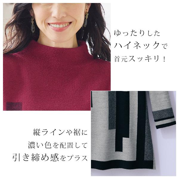 チュニック 大人可愛い おしゃれ 秋冬 ミセス シニア ファッション 40 