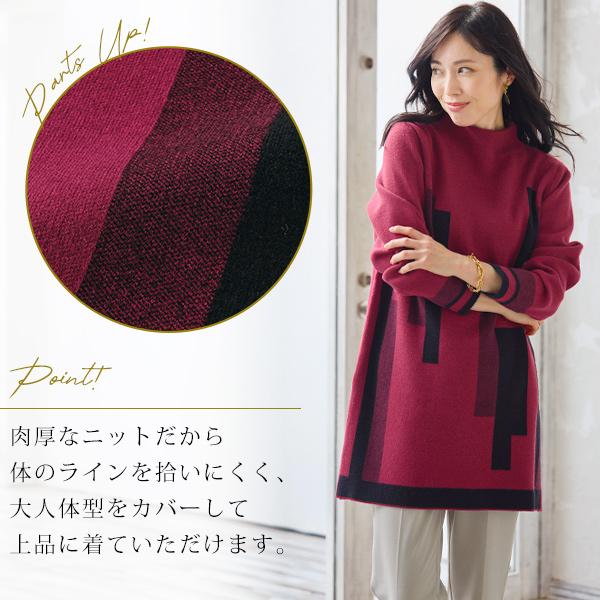 チュニック 大人可愛い おしゃれ 秋冬 ミセス シニア ファッション 40
